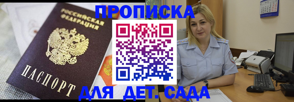форма 3 в Бронницах